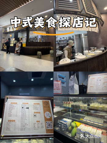 浮元子…一家名字很特别的甜品店… 这家店位于开明坊