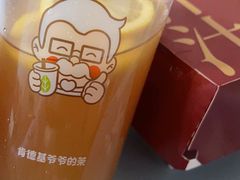 爆汁三柠油柑茶-肯德基(房山店)