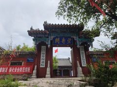 -青州市云门山风景区