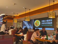 -灶座小锅烀饼·铁锅炖(全国总店)