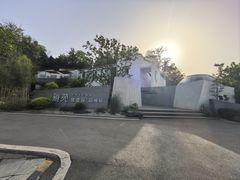 -雅苑中餐厅