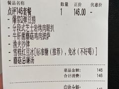 -卡朋西餐(悦汇城店)