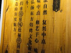 -拾味中点(泺文路店)