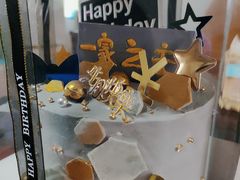 -榴芒先森生日蛋糕甜品台定制(1店诚信大道店)