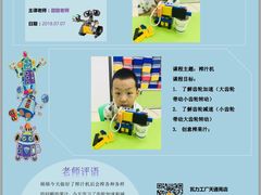 -瓦力工厂机器人编程培训中心(龙德紫金商场店)