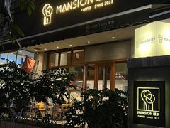 -慢象咖啡(台江店)