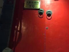 -丽江庭院之爱在路上(西单店)