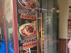 -石榴姐•山城小馆(创始店)
