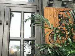 -时光漫步酒店(北京国子监簋街北新桥地铁站店)