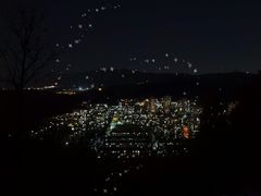 -红光山