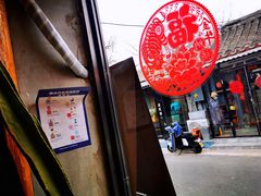 门面-METAL HANDS(五道营店)
