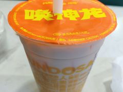 -放哈·甜醅子奶茶创造者(阳光丽景湾店)