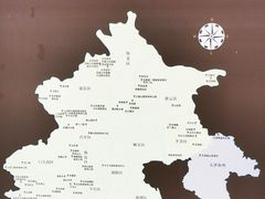 -北京上方山国家森林公园