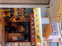 门面-阿信厚吐司(曾厝垵店)