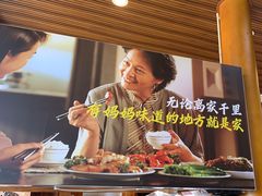 -妈妈的味道(和顺古镇店)