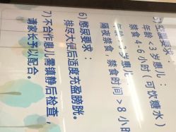 iphone_upload_pic-上海交通大学医学院附属上海儿童医学中心(陆家嘴总院区)