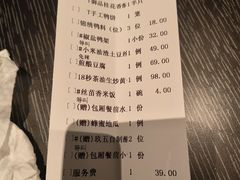-玖五京菜(杭州城北万象城店)