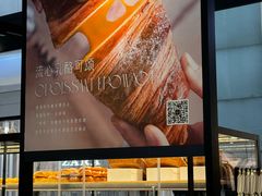 -GONTRAN CHERRIER·GC可颂(朝阳大悦城店)