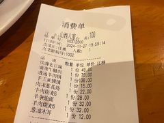 -山西人家(锦创书城店)
