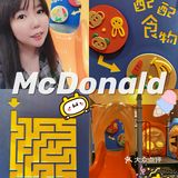 🔥39蚊的快乐| 炸鸡天团桶实现吃鸡自由•正爆‼️