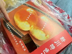 -新川饮食(新川小区店)