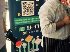 -美滋每客(太原龙湖苏宁百货店)