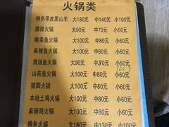 菜单-唠叨坊私房菜(五一街店)