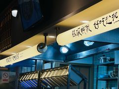 -街角等你.大连海鲜烧烤.经典铁板海鲜串(西安路店)