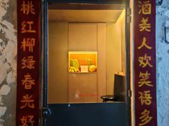 -女子饮酒社(上海店)