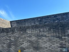 -秦始皇帝陵博物院-丽山园