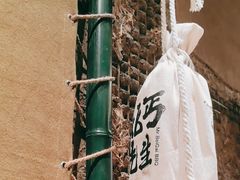 -北丐先生·野馄饨·MALL烧烤(文化路万达店)