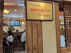 -李记茶油鸭(河西店)