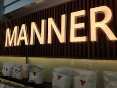 -Manner Coffee(大宁国际商业广场店)