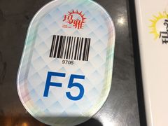 -玛雅铁板烧餐厅(中关村店)