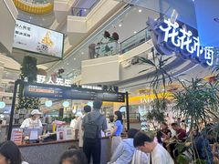 -野人先生Gelato(上海长宁龙之梦店)