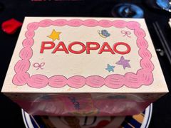 -PAOPAO Bakery&Café(港汇店)