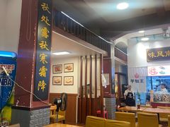 -芋包王闽南茶楼(八市店)