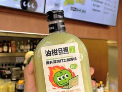 -混果汁(福田领展中心城店)