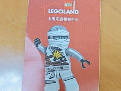 -上海乐高探索中心