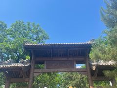 -阳台山自然风景区