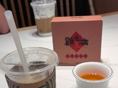 -将军府·鸡毛店(武侯祠店)