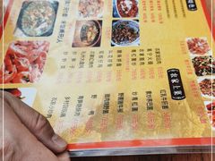 -礼州土碗菜