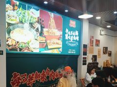 -草本味·市井羊肉馆(新开铺总店)
