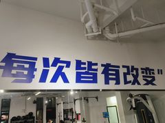 -汗水空间私教健身连锁(SM广场店)