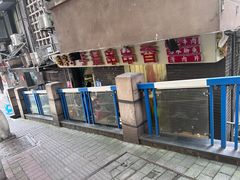 -手提串串香