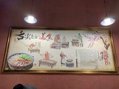 -金城回忆(万科店)