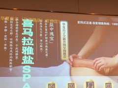 -华夏良子·足道SPA艾灸(开源店)