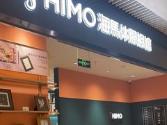 -海馬体照相馆(莘庄维璟印象城店)