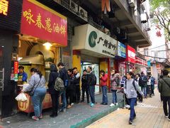 -咏春葱油饼(德政中路店)