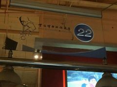 -丁俊晖台球俱乐部(海上海·弘基休闲广场店)